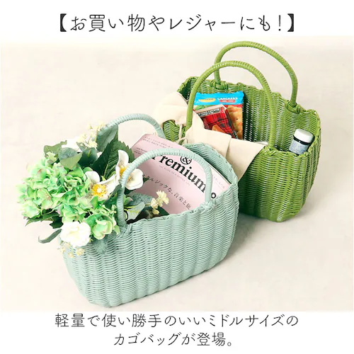 ローズクォーツ かごバッグ PPバッグ ミドル 通販 カゴバッグ バスケット トート トートバッグ トートバック レジャーバッグ レジャーバック PPバック ビニールバッグ ビニールバック 温泉バッグ_1
