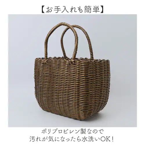 ローズクォーツ かごバッグ PPバッグ ミドル 通販 カゴバッグ バスケット トート トートバッグ トートバック レジャーバッグ レジャーバック PPバック ビニールバッグ ビニールバック 温泉バッグ_4
