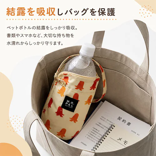 メニードッグ ペットボトルホルダー 保冷 通販 ペットボトルカバー 水筒カバー 500ml 600ml 水筒ホルダー おしゃれ ボトルホルダー アウトドア 水筒ケース 持ち運び 保温 保冷温 ホルダー_4