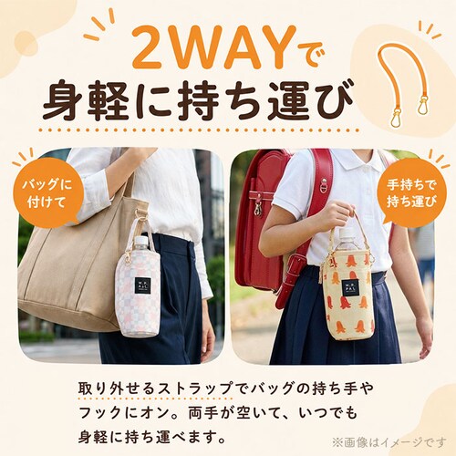 メニードッグ ペットボトルホルダー 保冷 通販 ペットボトルカバー 水筒カバー 500ml 600ml 水筒ホルダー おしゃれ ボトルホルダー アウトドア 水筒ケース 持ち運び 保温 保冷温 ホルダー_6