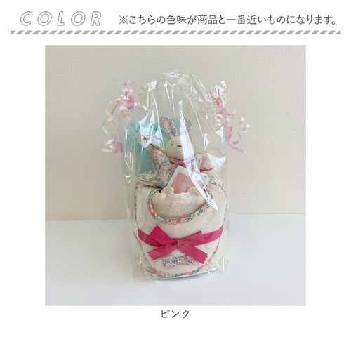 ピンク 育児工房 おむつケーキ 通販 日本製 おむつ ケーキ オムツケーキ オムツ 腹巻 腹巻き ハラマキ スタイ ラトル ハンカチ 巾着 セット かわいい 可愛い 赤ちゃん 出産祝い プレゼント 贈_10