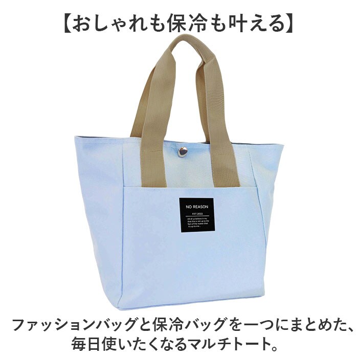 ■noko■　ハンドメイド商品　保冷バックなど □noko□ ハンドメイド商品 保冷バックなど □noko□ ハンドメイド商品
