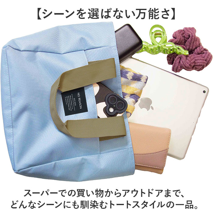 サックス 保冷トート 通販 保冷バッグ トートバッグ ランチバッグ エコ