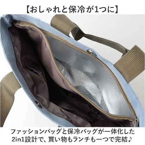 ブラック 保冷トート 通販 保冷バッグ トートバッグ ランチバッグ エコバッグ ショッピングバッグ バッグ バック 鞄 かばん カバン 保冷 保温 ポケット ユメックス商事 コンパクト お弁当 母の日_3