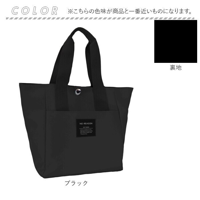 サックス 保冷トート 通販 保冷バッグ トートバッグ ランチバッグ エコ