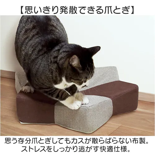 アイボリー/ベージュ 爪とぎ 猫 ベッド 通販 ベッド型 クッション ガリボロスター 明和グラビア GBS-01 猫つめとぎ オシャレ 爪とぎクッション ネコ爪研ぎ 猫爪研ぎ つめとぎ ストレス解消 _2