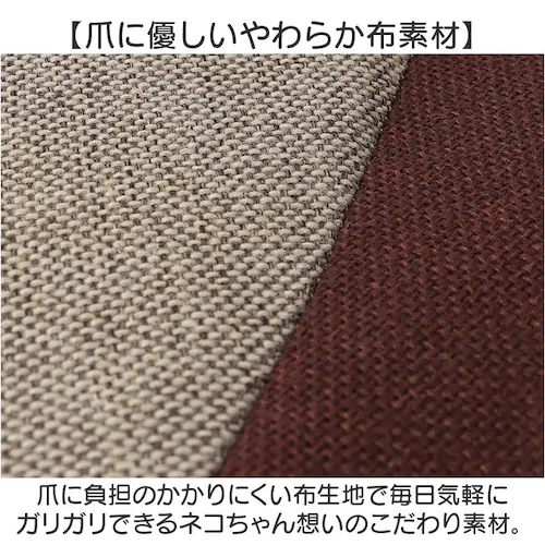 アイボリー/ベージュ 爪とぎ 猫 ベッド 通販 ベッド型 クッション ガリボロスター 明和グラビア GBS-01 猫つめとぎ オシャレ 爪とぎクッション ネコ爪研ぎ 猫爪研ぎ つめとぎ ストレス解消 _3