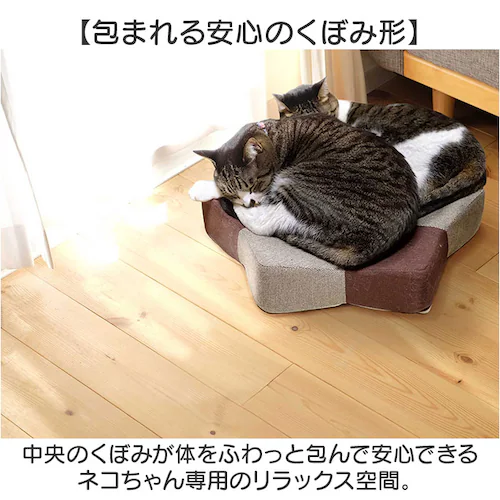 アイボリー/ベージュ 爪とぎ 猫 ベッド 通販 ベッド型 クッション ガリボロスター 明和グラビア GBS-01 猫つめとぎ オシャレ 爪とぎクッション ネコ爪研ぎ 猫爪研ぎ つめとぎ ストレス解消 _4