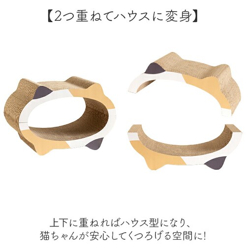 みけねこ 猫爪とぎベッド 通販 猫 爪とぎ 猫用爪とぎ ダンボール ベッド ペットベッド 猫ベッド 爪研ぎ ソファ ねこ つめとぎ 猫用品 ネコ 段ボール ストレス解消 NATURAL design _2