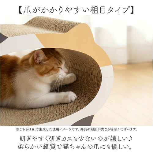 みけねこ 猫爪とぎベッド 通販 猫 爪とぎ 猫用爪とぎ ダンボール ベッド ペットベッド 猫ベッド 爪研ぎ ソファ ねこ つめとぎ 猫用品 ネコ 段ボール ストレス解消 NATURAL design _5