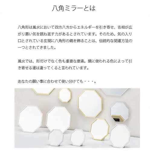 シルバー 鏡 壁掛け おしゃれ 通販 八角形 卓上 ミラー 卓上鏡 八角 スタンドミラー メイク 化粧 小さめ 玄関 卓上ミラー 立て掛け式 PalaDec パラデック Octam オクタム OCM-_4