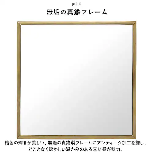 アンティーク スタンドミラー 卓上 通販 オディエ ODR-008 卓上ミラー 鏡 ミラー 真鍮 スタンド 大きい おしゃれ 大型 四角 アンティーク調 レトロ調 シンプル 玄関 日本製 インテリア_3