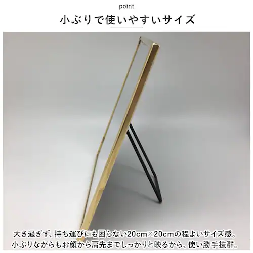 アンティーク スタンドミラー 卓上 通販 オディエ ODR-008 卓上ミラー 鏡 ミラー 真鍮 スタンド 大きい おしゃれ 大型 四角 アンティーク調 レトロ調 シンプル 玄関 日本製 インテリア_4