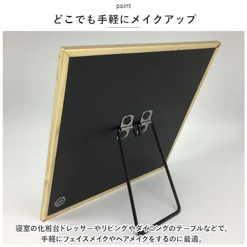 アンティーク スタンドミラー 卓上 通販 オディエ ODR-008 卓上ミラー 鏡 ミラー 真鍮 スタンド 大きい おしゃれ 大型 四角 アンティーク調 レトロ調 シンプル 玄関 日本製 インテリア_5