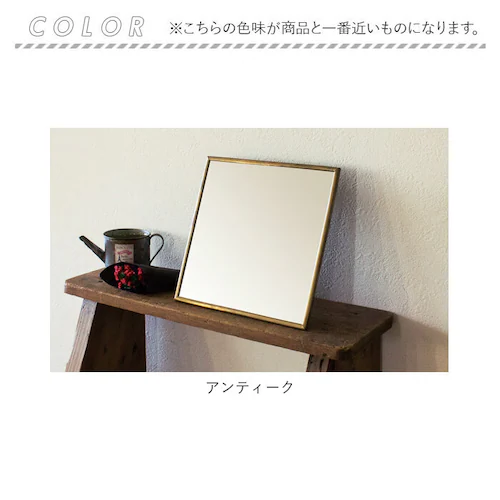 アンティーク スタンドミラー 卓上 通販 オディエ ODR-008 卓上ミラー 鏡 ミラー 真鍮 スタンド 大きい おしゃれ 大型 四角 アンティーク調 レトロ調 シンプル 玄関 日本製 インテリア_8