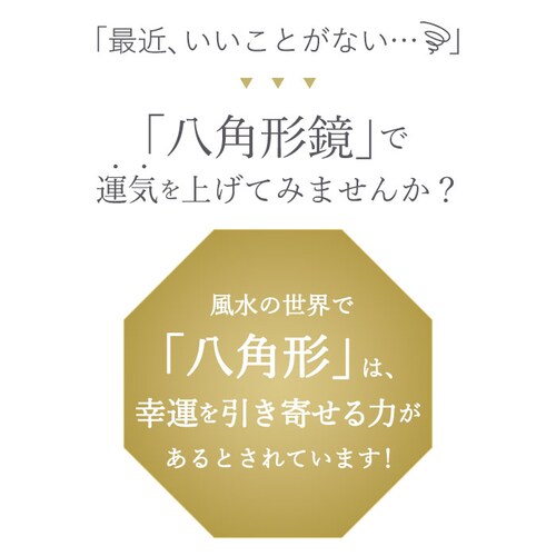 ゴールド 鏡 壁掛け おしゃれ 通販 八角形 卓上 ミラー 卓上鏡 八角 スタンドミラー メイク 化粧 大きめ 玄関 卓上ミラー 壁掛け式 PalaDec パラデック Octam オクタム OCM-3_1