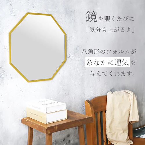 ゴールド 鏡 壁掛け おしゃれ 通販 八角形 卓上 ミラー 卓上鏡 八角 スタンドミラー メイク 化粧 大きめ 玄関 卓上ミラー 壁掛け式 PalaDec パラデック Octam オクタム OCM-3_2