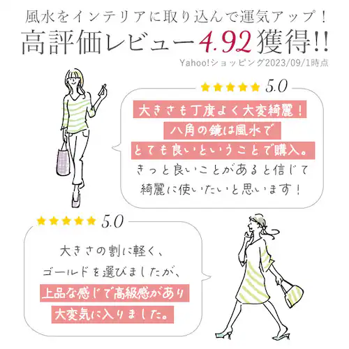 ゴールド 鏡 壁掛け おしゃれ 通販 八角形 卓上 ミラー 卓上鏡 八角 スタンドミラー メイク 化粧 大きめ 玄関 卓上ミラー 壁掛け式 PalaDec パラデック Octam オクタム OCM-3_3