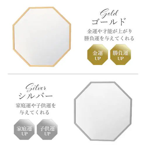 ゴールド 鏡 壁掛け おしゃれ 通販 八角形 卓上 ミラー 卓上鏡 八角 スタンドミラー メイク 化粧 大きめ 玄関 卓上ミラー 壁掛け式 PalaDec パラデック Octam オクタム OCM-3_5