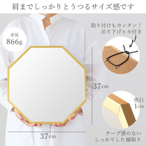 ゴールド 鏡 壁掛け おしゃれ 通販 八角形 卓上 ミラー 卓上鏡 八角 スタンドミラー メイク 化粧 大きめ 玄関 卓上ミラー 壁掛け式 PalaDec パラデック Octam オクタム OCM-3_6
