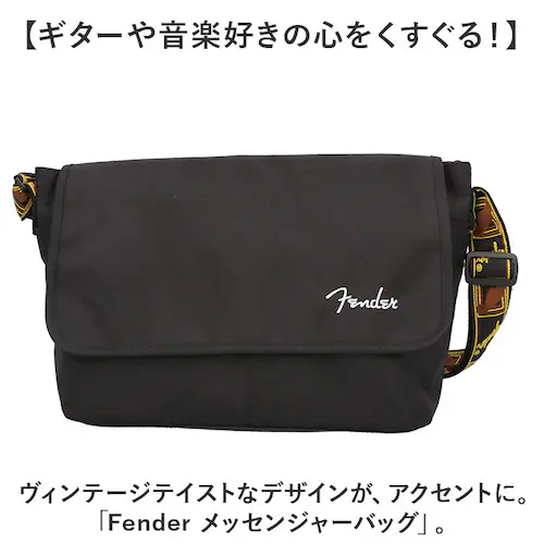 ブラック Fender フェンダー メッセンジャーバッグ 6052 通販 メッセンジャーバック フラップショルダー ショルダーバッグ ショルダーバック ショルダー 肩掛け 斜めかけ 斜め掛け ななめが_1