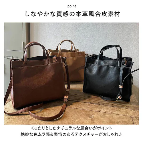 ブラック ショルダーバッグ レディース 斜めがけ 大人 2way 通販 小さめ ショルダーバック ミニショルダー 2wayトートバッグ ミニトート 仕切り付き 旅行 おでかけ おしゃれ シンプル 無地_3