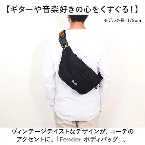 ブラック Fender フェンダー ボディバッグ ボディーバッグ 6051 通販 ウエストバッグ ボディバック ボディーバック 斜めがけ ななめがけ 大きめ 大容量 軽量 軽い 横型 横 ダブルファス_1