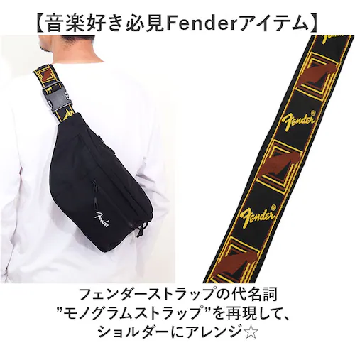 ブラック Fender フェンダー ボディバッグ ボディーバッグ 6051 通販 ウエストバッグ ボディバック ボディーバック 斜めがけ ななめがけ 大きめ 大容量 軽量 軽い 横型 横 ダブルファス_2