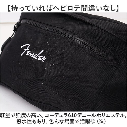 ブラック Fender フェンダー ボディバッグ ボディーバッグ 6051 通販 ウエストバッグ ボディバック ボディーバック 斜めがけ ななめがけ 大きめ 大容量 軽量 軽い 横型 横 ダブルファス_3