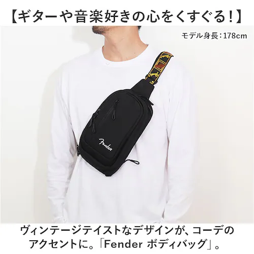 GRAY Fender フェンダー ボディバッグ ボディーバッグ 6058 通販 ワンショルダーバッグ ワンショルダーバック ボディバック ボディーバック 斜めがけ ななめがけ 軽量 軽い 薄型 縦型_1