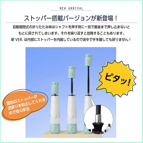 日傘 形状記憶 2026 単色 ネイビー_3