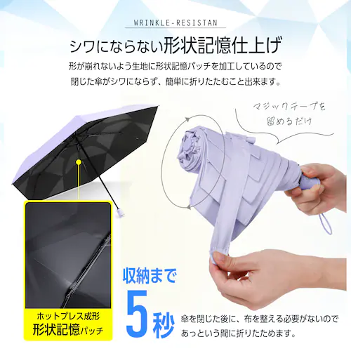 日傘 形状記憶 2026 単色 ネイビー_5