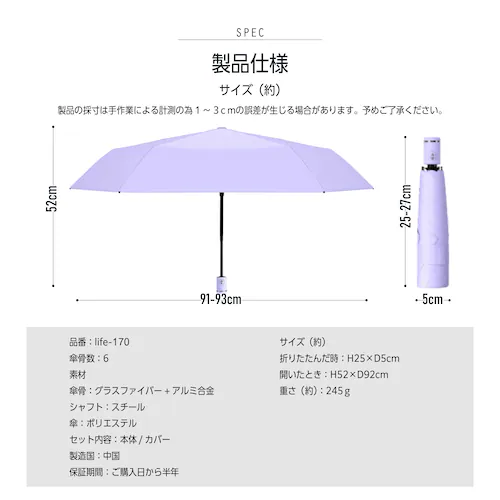 日傘 形状記憶 2026 単色 ネイビー_10