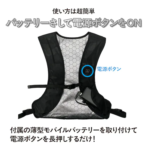 水循環式 冷感ベスト ベストクール 保冷パック バッテリーつきフルセット_5