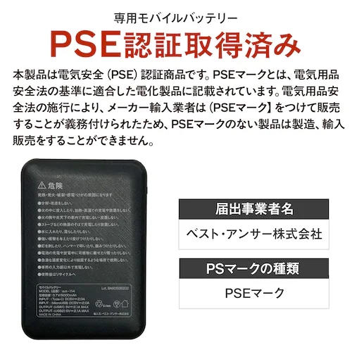 水循環式 冷感ベスト ベストクール 保冷パック バッテリーつきフルセット_6