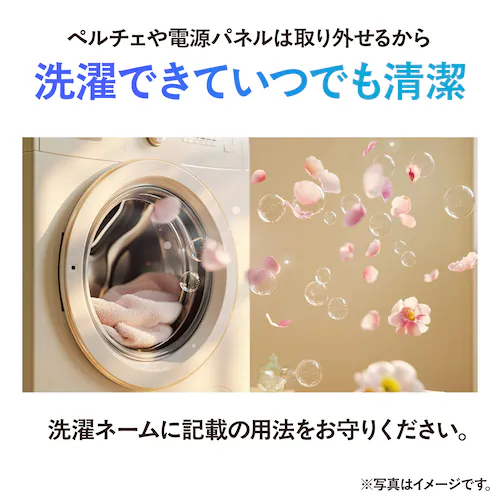 温冷兼用 ペルチェベスト バッテリーつきフルセット_5