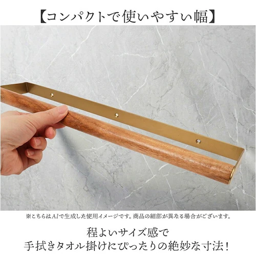 マンゴーウッドxブラック タオルハンガー 壁 おしゃれ 通販 タオル掛け アイアンハンガー タオルフック アイアン 木製 手拭きタオルかけ 壁掛け 壁付 キッチン 洗面所 トイレ POSH LIVIN_5