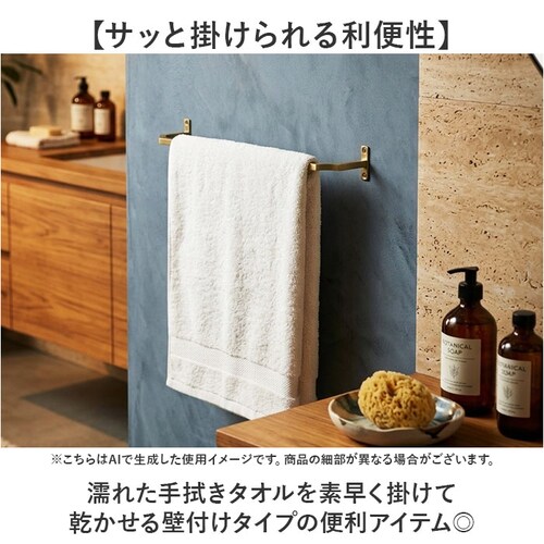 アンティークゴールド タオルハンガー 壁 おしゃれ 通販 タオル掛け アイアンハンガー タオルフック アイアン 手拭きタオルかけ 壁掛け 壁付 洗面所 トイレ キッチン POSH LIVING ポッシ_2