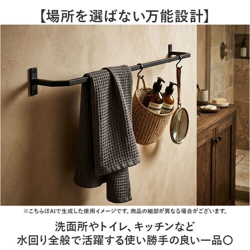 アンティークゴールド タオルハンガー 壁 おしゃれ 通販 タオル掛け アイアンハンガー タオルフック アイアン 手拭きタオルかけ 壁掛け 壁付 洗面所 トイレ キッチン POSH LIVING ポッシ_3