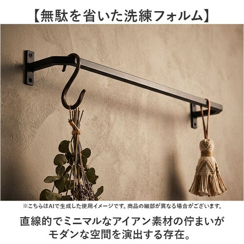 アンティークゴールド タオルハンガー 壁 おしゃれ 通販 タオル掛け アイアンハンガー タオルフック アイアン 手拭きタオルかけ 壁掛け 壁付 洗面所 トイレ キッチン POSH LIVING ポッシ_4