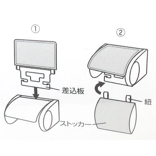 ベージュ ヨコズナクリエーション トイレットペーパーホルダーカバー 通販 SUMIKA ペーパーホルダーカバー シープボア トイレットペーパーカバー トイレペーパーホルダーカバー おしゃれ かわいい _2