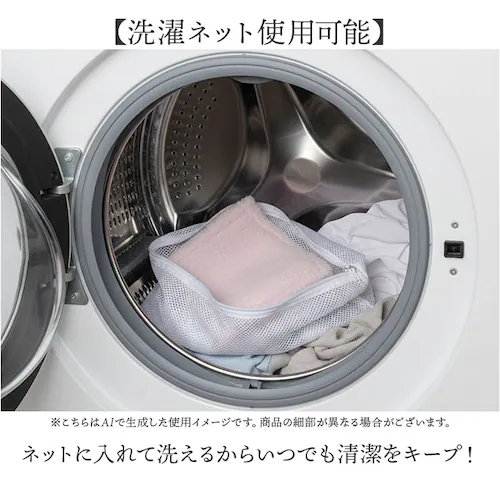 ベージュ ヨコズナクリエーション トイレットペーパーホルダーカバー 通販 SUMIKA ペーパーホルダーカバー シープボア トイレットペーパーカバー トイレペーパーホルダーカバー おしゃれ かわいい _4
