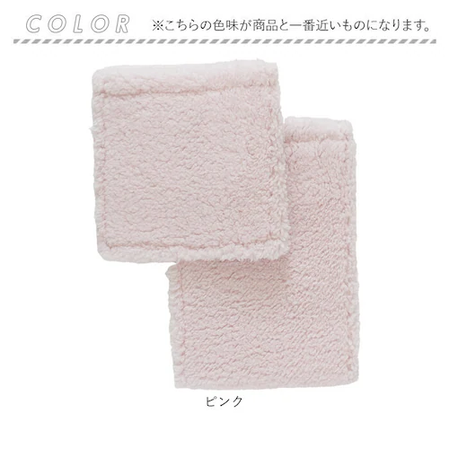 ベージュ ヨコズナクリエーション トイレットペーパーホルダーカバー 通販 SUMIKA ペーパーホルダーカバー シープボア トイレットペーパーカバー トイレペーパーホルダーカバー おしゃれ かわいい _7