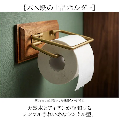 �A���e�B�[�N�S�[���h �g�C���b�g�y�[�p�[�z���_�[ �A�C�A�� �ʔ� ������� �V���O�� �y�[�p�[�z���_�[ �V���v�� �C���e���A �i�`������ �g�C�� ���[ �g�C���^���[ ���ꂢ�� POSH LIVING _1