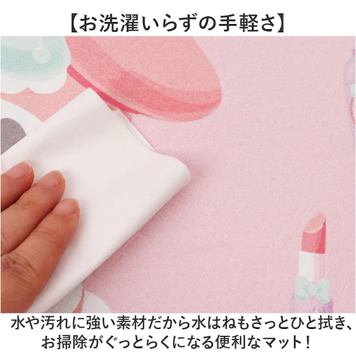 �V�i�����[�� �g�C���}�b�g �L�����N�^�[ �ʔ� �g�C���p�}�b�g �g�C�� �����}�b�g �g�C���b�g�}�b�g �}�b�g ���킢�� ������� ���� �L���� 55�~60 55cm 60cm �I�V���� �g�C���^���[_2