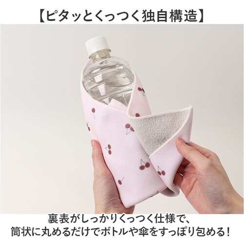 ネコ くっつくタオル 通販 くっつくマルチタオル くっつくクロス タオルハンカチ ミニタオル ハンドタオル 吸水タオル 吸水クロス ペットボトルカバー 傘カバー カラビナ付き 包むだけ おしゃれ かわ_3