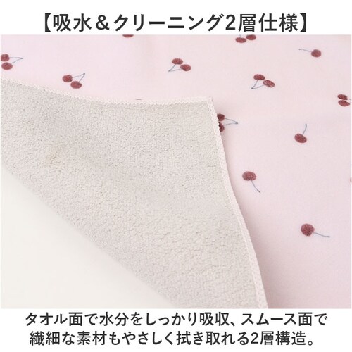 ネコ くっつくタオル 通販 くっつくマルチタオル くっつくクロス タオルハンカチ ミニタオル ハンドタオル 吸水タオル 吸水クロス ペットボトルカバー 傘カバー カラビナ付き 包むだけ おしゃれ かわ_4