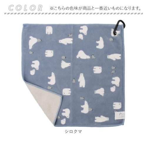 ネコ くっつくタオル 通販 くっつくマルチタオル くっつくクロス タオルハンカチ ミニタオル ハンドタオル 吸水タオル 吸水クロス ペットボトルカバー 傘カバー カラビナ付き 包むだけ おしゃれ かわ_8