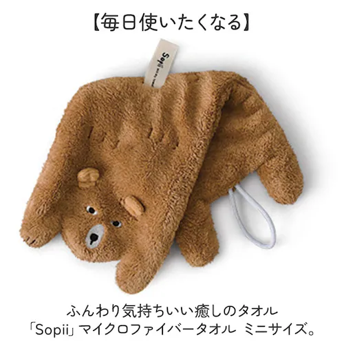 CAT/GRAY ミニタオル 速乾 通販 タオル 速乾タオル 吸水タオル ハンドタオル 手拭きタオル 手拭き 現代百貨 Sopii ソピー バス用品 キッチン用品 生活雑貨 動物 アニマル ギフト 贈_1