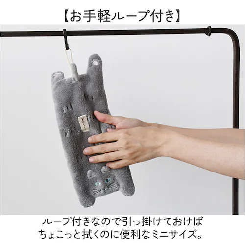 CAT/GRAY ミニタオル 速乾 通販 タオル 速乾タオル 吸水タオル ハンドタオル 手拭きタオル 手拭き 現代百貨 Sopii ソピー バス用品 キッチン用品 生活雑貨 動物 アニマル ギフト 贈_2